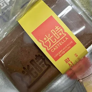 광시카스테라 리뷰 사진