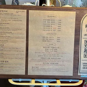런던다락 빈티지샵&카페 리뷰 사진