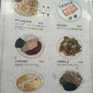 마딛따 리뷰 사진