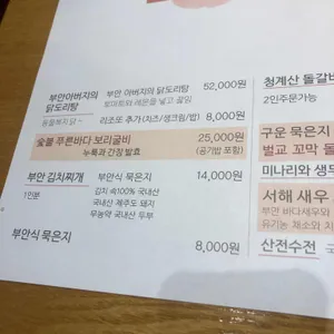 부안애서 리뷰 사진