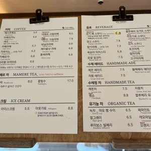 마메르 리뷰 사진
