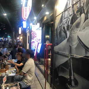 반반호프 리뷰 사진