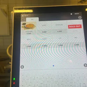 해님빈대떡 리뷰 사진