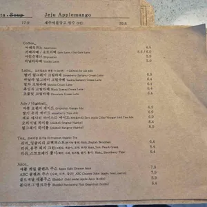 비마이게스트 리뷰 사진