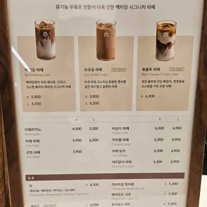 백미당 리뷰 사진