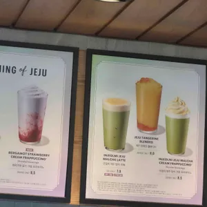 스타벅스 리뷰 사진