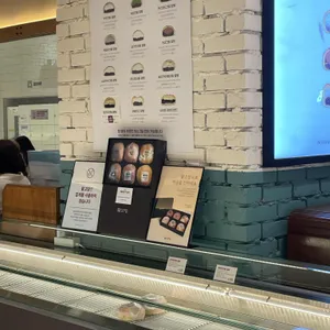 팥고당 리뷰 사진