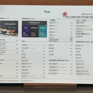 페이브베이커리 리뷰 사진