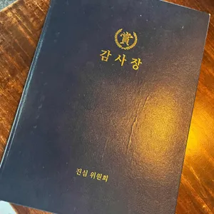 국백대나 리뷰 사진