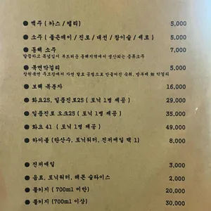 국백대나 리뷰 사진