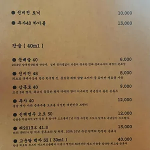 국백대나 리뷰 사진