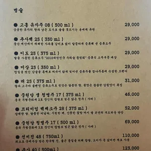 국백대나 리뷰 사진