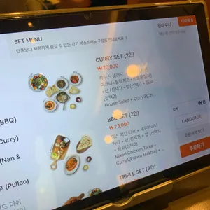 강가 리뷰 사진