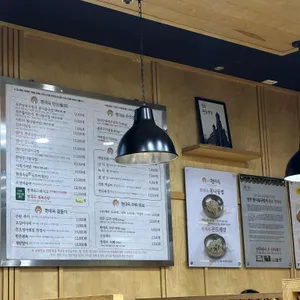 현대옥 리뷰 사진