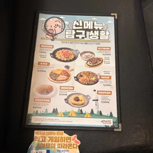 역전할머니맥주 리뷰 사진