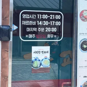 홍교리 리뷰 사진