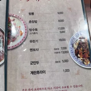 홍교리 리뷰 사진