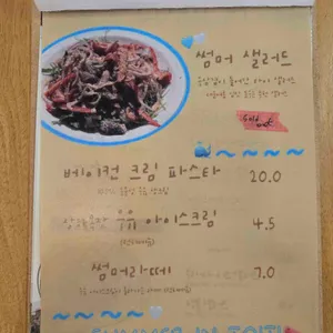 트와 리뷰 사진