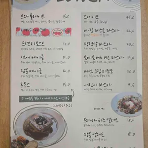 트와 리뷰 사진