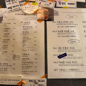 르봉마리아쥬 리뷰 사진