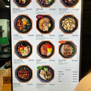 솔솥 리뷰 사진