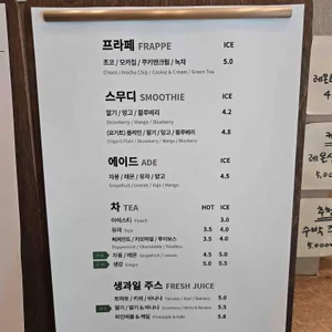 마카커피숍 리뷰 사진