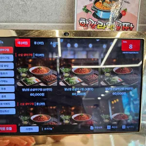 호랑이 아구찜 리뷰 사진