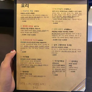 환풍구 리뷰 사진