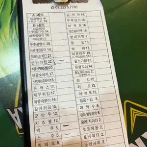 원조 명동골뱅이 리뷰 사진