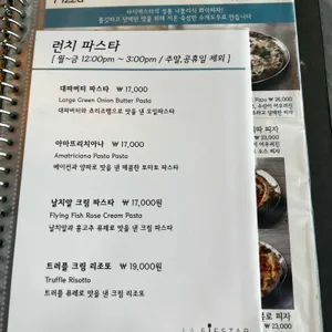 라시에스타 리뷰 사진
