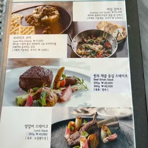 라시에스타 리뷰 사진