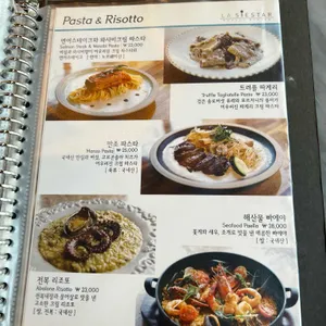 라시에스타 리뷰 사진