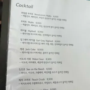 라시에스타 리뷰 사진