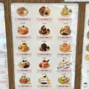 라헬의 부엌 리뷰 사진