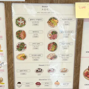 라헬의 부엌 리뷰 사진
