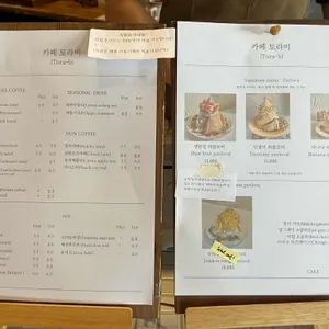 토라비 리뷰 사진