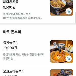 카미야 리뷰 사진
