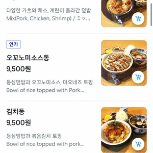 카미야 리뷰 사진