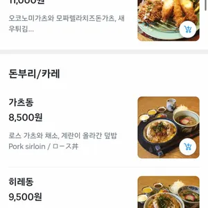 카미야 리뷰 사진