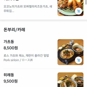 카미야 리뷰 사진