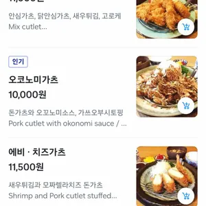 카미야 리뷰 사진