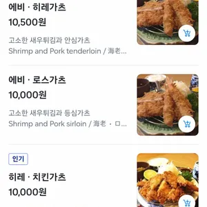 카미야 리뷰 사진