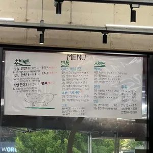 읏듬 리뷰 사진