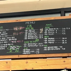 읏듬 리뷰 사진