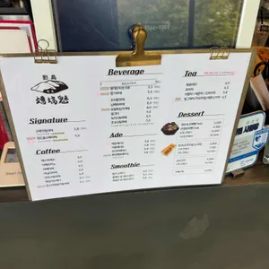 선생 조고매 리뷰 사진