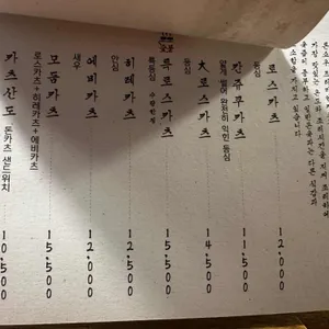 톤쇼우 리뷰 사진