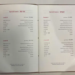 세양원 리뷰 사진