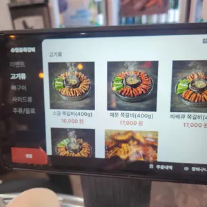 수암골 쪽갈비마을 리뷰 사진