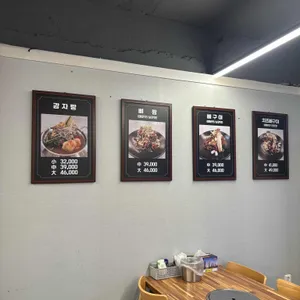 신서울감자탕 리뷰 사진