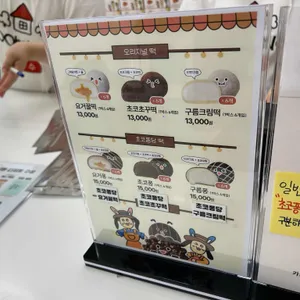 여수 봄날엔 리뷰 사진